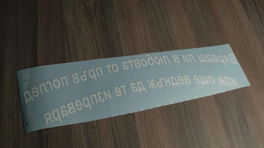 stiker vqrvash li v lubovta