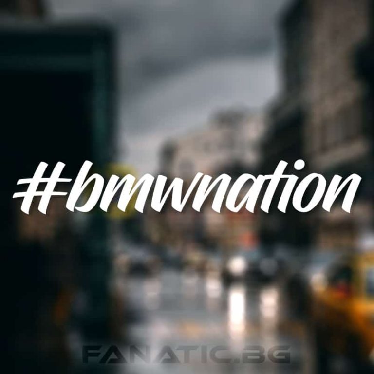 Стикер BMWNATION