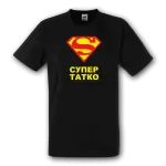 teniska-super-tatko