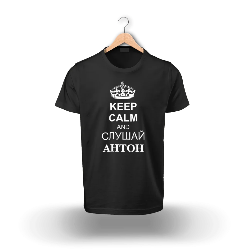 teniska keep calm and slushai anton black scaled